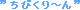 т`ĉH